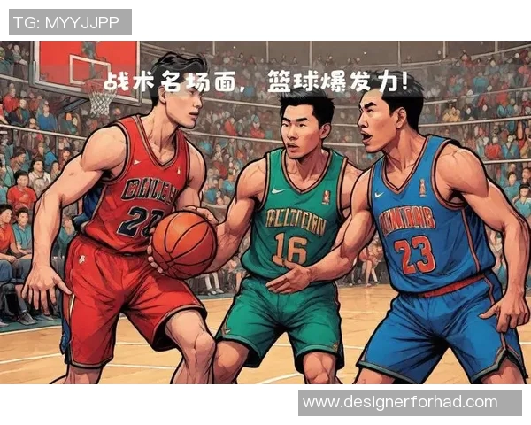 以控球后卫为核心的篮球战术创新与球队表现提升分析